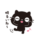 黒ねこのニャンタ_やさしい思い（個別スタンプ：33）