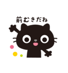黒ねこのニャンタ_やさしい思い（個別スタンプ：34）