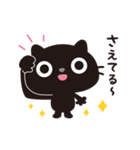 黒ねこのニャンタ_やさしい思い（個別スタンプ：35）