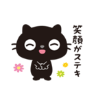 黒ねこのニャンタ_やさしい思い（個別スタンプ：37）