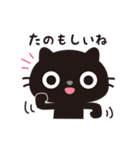 黒ねこのニャンタ_やさしい思い（個別スタンプ：38）
