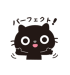 黒ねこのニャンタ_やさしい思い（個別スタンプ：39）