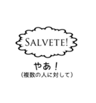 結構使えるシリーズ（ラテン語編）（個別スタンプ：2）