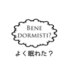 結構使えるシリーズ（ラテン語編）（個別スタンプ：4）