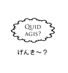 結構使えるシリーズ（ラテン語編）（個別スタンプ：6）