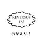 結構使えるシリーズ（ラテン語編）（個別スタンプ：9）