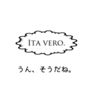 結構使えるシリーズ（ラテン語編）（個別スタンプ：17）