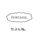 結構使えるシリーズ（ラテン語編）（個別スタンプ：19）