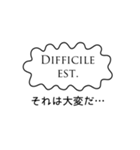 結構使えるシリーズ（ラテン語編）（個別スタンプ：21）