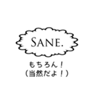 結構使えるシリーズ（ラテン語編）（個別スタンプ：22）