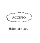 結構使えるシリーズ（ラテン語編）（個別スタンプ：27）