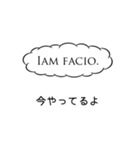 結構使えるシリーズ（ラテン語編）（個別スタンプ：28）