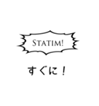 結構使えるシリーズ（ラテン語編）（個別スタンプ：29）