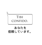 結構使えるシリーズ（ラテン語編）（個別スタンプ：35）