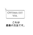結構使えるシリーズ（ラテン語編）（個別スタンプ：37）