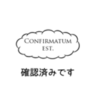 結構使えるシリーズ（ラテン語編）（個別スタンプ：38）