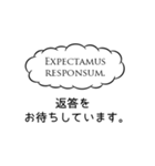 結構使えるシリーズ（ラテン語編）（個別スタンプ：40）