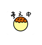 動く！たこ焼きくんの無言スタンプ（個別スタンプ：4）