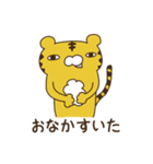 そこにいるとら。（個別スタンプ：7）