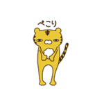 そこにいるとら。（個別スタンプ：8）