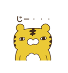 そこにいるとら。（個別スタンプ：9）