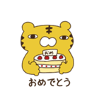 そこにいるとら。（個別スタンプ：11）