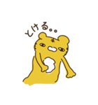 そこにいるとら。（個別スタンプ：14）