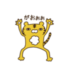 そこにいるとら。（個別スタンプ：16）
