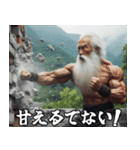 スパルタな師匠【修業・弟子・面白い】（個別スタンプ：2）