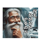 スパルタな師匠【修業・弟子・面白い】（個別スタンプ：5）