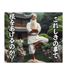 スパルタな師匠【修業・弟子・面白い】（個別スタンプ：7）