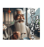 スパルタな師匠【修業・弟子・面白い】（個別スタンプ：12）