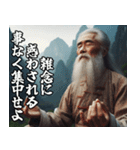 スパルタな師匠【修業・弟子・面白い】（個別スタンプ：15）
