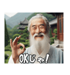 スパルタな師匠【修業・弟子・面白い】（個別スタンプ：18）