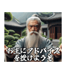 スパルタな師匠【修業・弟子・面白い】（個別スタンプ：20）