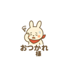 日常使いOK♪赤バンダナうさぎスタンプ（個別スタンプ：2）