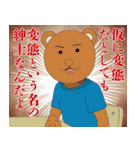 TVアニメ『ギャグマンガ日和GO』 vol.1（個別スタンプ：5）