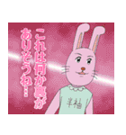 TVアニメ『ギャグマンガ日和GO』 vol.1（個別スタンプ：20）