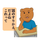 TVアニメ『ギャグマンガ日和GO』 vol.1（個別スタンプ：31）