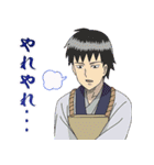 TVアニメ『ギャグマンガ日和GO』 vol.1（個別スタンプ：36）