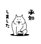 全力ねこあると助かる日常挨拶編（個別スタンプ：5）