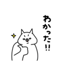 全力ねこあると助かる日常挨拶編（個別スタンプ：6）