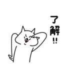 全力ねこあると助かる日常挨拶編（個別スタンプ：8）