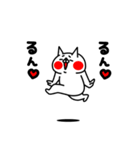 全力ねこあると助かる日常挨拶編（個別スタンプ：14）