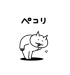 全力ねこあると助かる日常挨拶編（個別スタンプ：15）