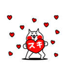 全力ねこあると助かる日常挨拶編（個別スタンプ：16）