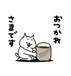 全力ねこあると助かる日常挨拶編（個別スタンプ：20）