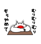 全力ねこあると助かる日常挨拶編（個別スタンプ：26）
