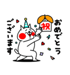 全力ねこあると助かる日常挨拶編（個別スタンプ：28）