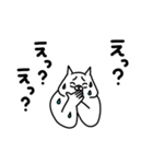 全力ねこあると助かる日常挨拶編（個別スタンプ：29）